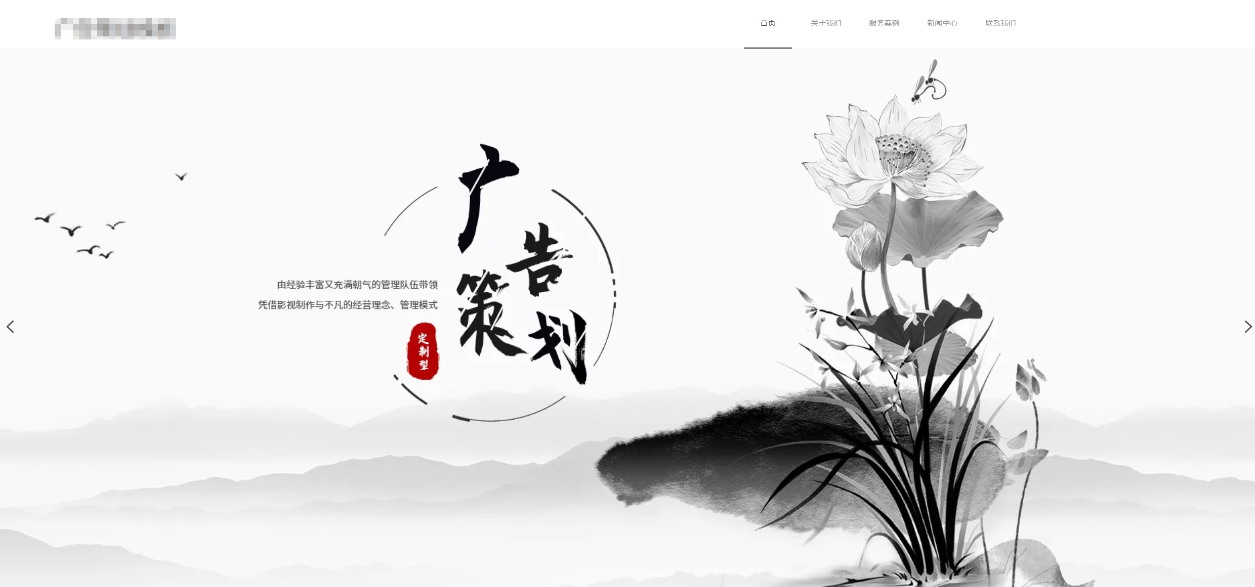 山东某策划公司官网