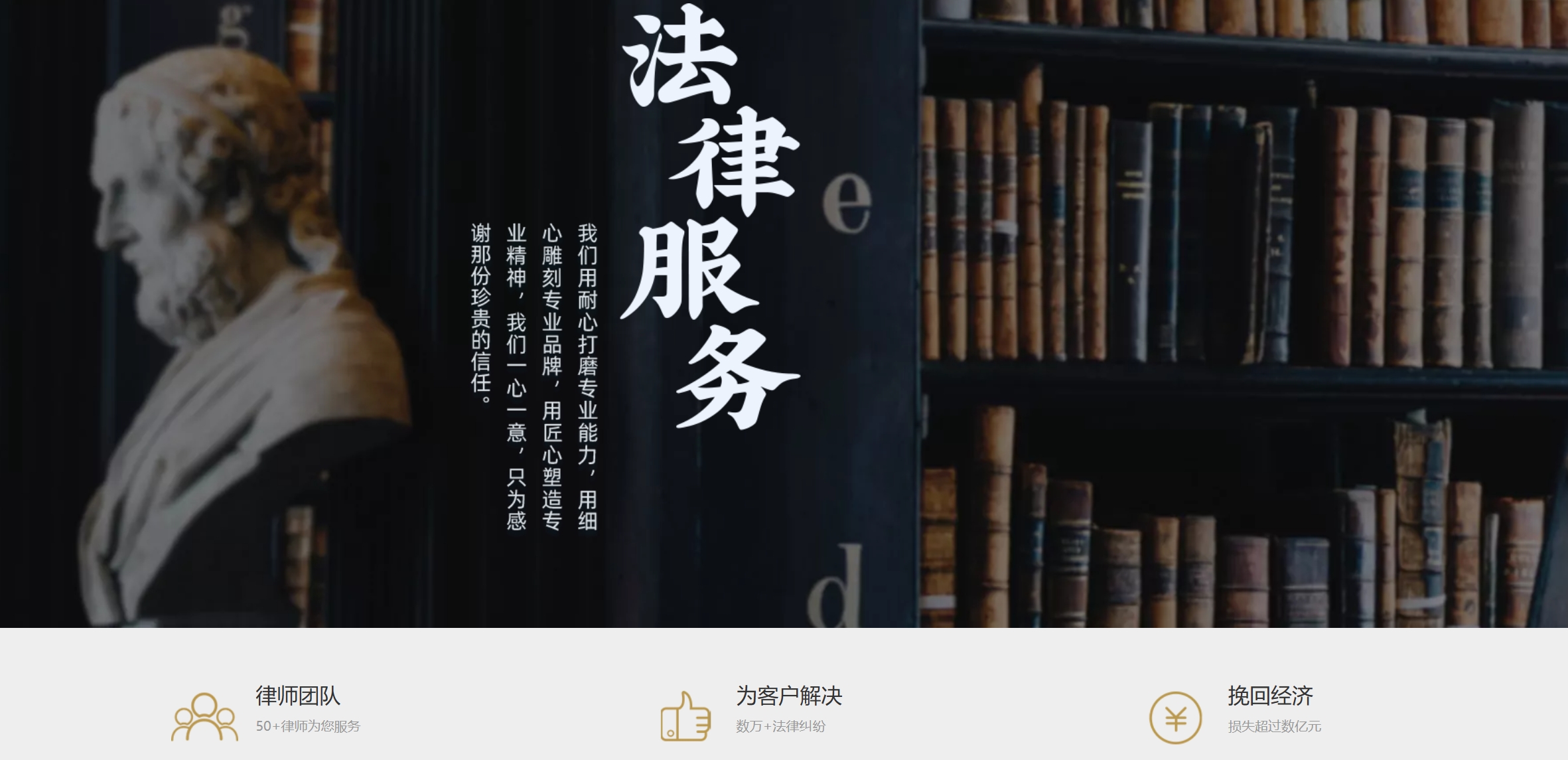 重庆某律所官网