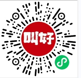 山东某披萨店小程序